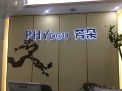 -芳朵美容养生SPA