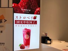 -树夏(金楠天街店)
