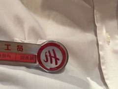 -海底捞火锅(正大乐城店)