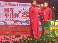 -洪顺曲艺社(石家庄店)