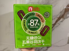 -麦德龙(湖里店)