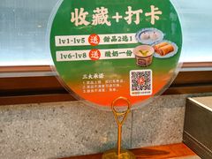 -黑窑厂糖油饼烤鸭·清真菜(黑窑厂街店)