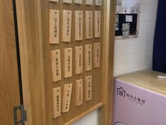 -厝内小眷村(合肥华府骏苑店)