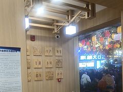 -霸王茶姬(南强街店)