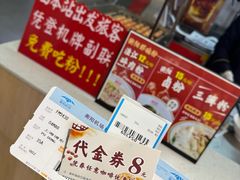 -衡阳那碗粉