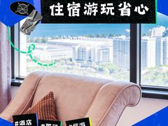 -厦门明发国际大酒店(会展中心环岛路店)