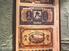 -沈阳金融博物馆