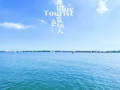 -滴水湖帆船营地