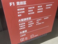 -嗨翻Hi-Fun竞技主题乐园·蹦床亲子生日轰趴(国光1937店)