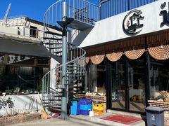 -遇见小院—虹鳟鱼•农家菜(怀柔店)