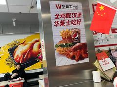 -华莱士·全鸡汉堡(柳州店)