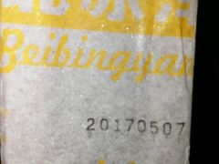 小豆冰棍-百年义利(福长街店)
