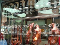 -鹅匠·潮汕卤味集市(芮欧百货店)