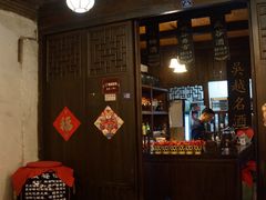 -公和酒店