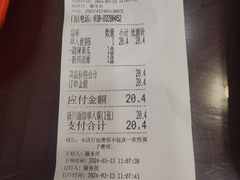 -新川面馆(新街口起源店)