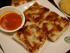 萝卜糕-添好运点心专门店(深水埗店)