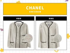 -伊藤洋华堂(高新店)