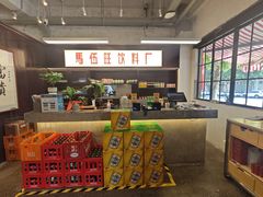 -馬伍旺川菜(安德门店)