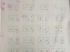 -赵汝飞练字硬笔书法(大钟寺校区)