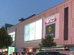 -松野谷·寿喜烧自助(华联顺义金街购物中心店)