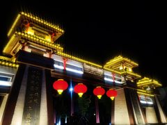 -西安汉城湖景区