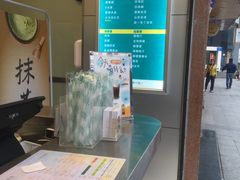 -1点点(学府路店)