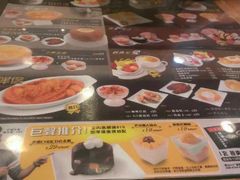 -许留山(梳士巴利道店)