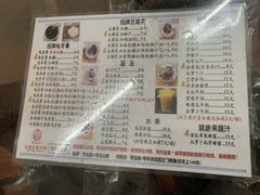 -五福堂龟苓膏(河东北山店)