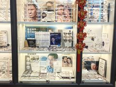 -华彬眼镜专业渐进配镜(潘家园店)