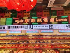 -大芊金重庆串串火锅(南京路店)