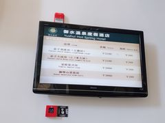 -天目湖御水温泉·度假酒店