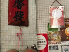-洪馨椰子