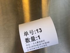 -1点点(曹杨路店)