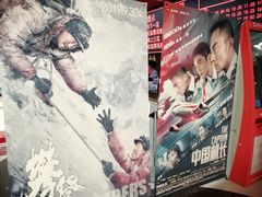 -UME影城(安贞DTS:X店)