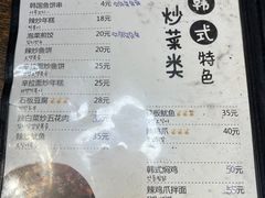 -妈妈手(山大总店)