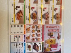 -吉野家(秀谷店)