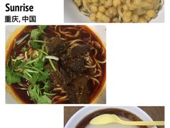 -花市豌杂面(民生路店)