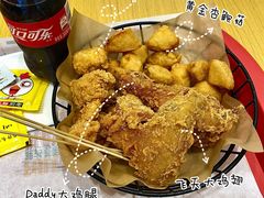 -胖老爹美式炸鸡(远洋旗舰店)