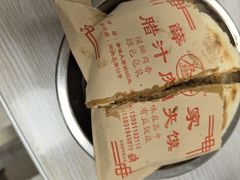 -薛昌利大米面皮(南关正街店)