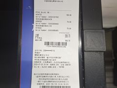 -迪卡侬(西三旗店)