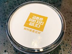 -Kyochon1991校村(共和路店)