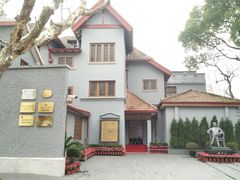 -上海孙中山故居纪念馆