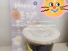 -美好时光咖啡馆(陕西广电丝路文化大厦店)