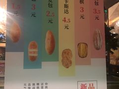 菜单-皇冠 · 玛莉奥(丽江店)