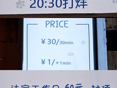 菜单-MOCHA明星猫咖(田子坊店)