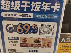 -兰湘子·湘菜小炒(崂山丽达店)