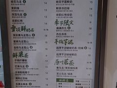 -一树一叶·福建茶档(石鼓路店)