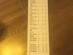 账单-CRAZYONES西班牙海鲜饭(上海美罗城店)