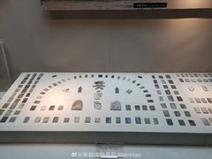 -临沂市博物馆