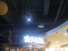 -暴风岛沉浸式体验馆(百联世纪店)